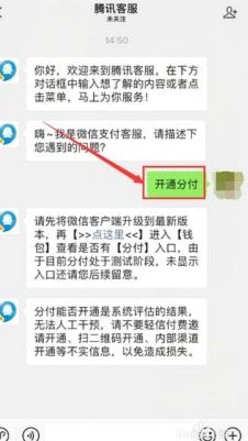 分付额度如何提现