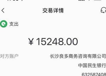 携程“拿去花”怎么用？旅游消费金融全攻略