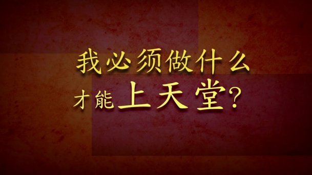 花呗出了问题怎么办