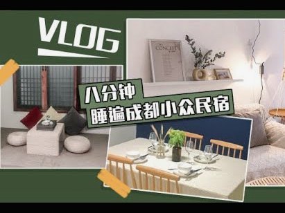 商家套现：揭秘非法资金流动手法