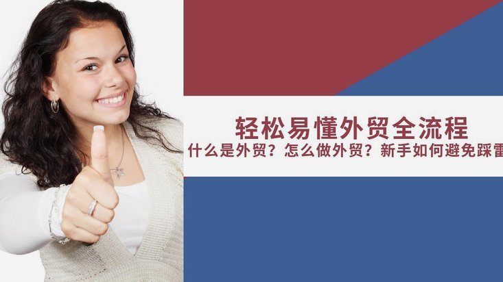 商家套现是什么意思