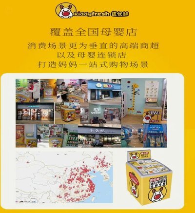 鹿优鲜品牌怎么样