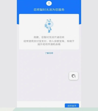 分期乐额度冻结：原因与应对