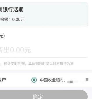 得物余额能提现吗？秒到账和注意事项全指南
