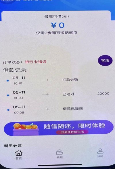 得物额度可以提现吗 秒到账吗