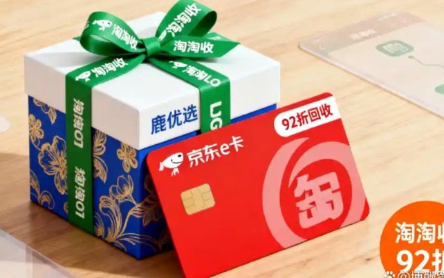 鹿优选怎么套