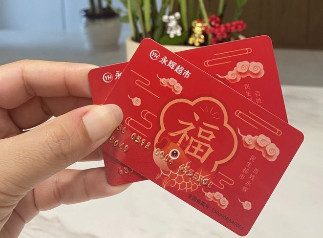 便利卡还能用在哪里？