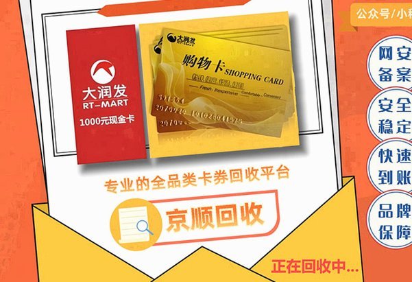 便利卡哪里可以用