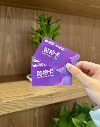 便利卡哪里可以用