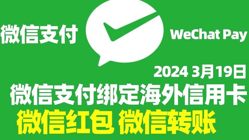 美团月付如何提现到微信