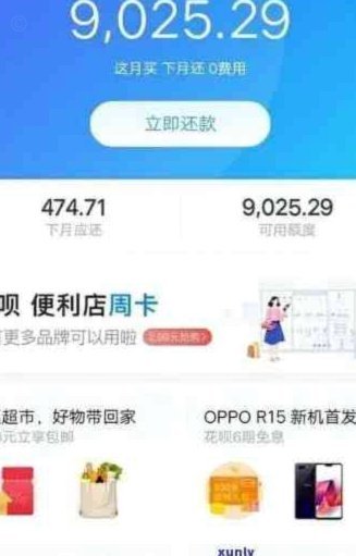 花呗平台借贷合法吗 现在