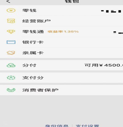 分付24小时取现利息解析