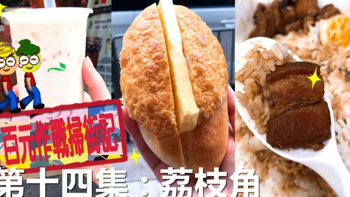 便荔卡包消费额度怎么套出来