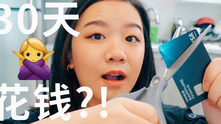 花呗套现：手续费、风险与代价