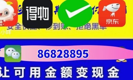 羊小咩额度提升策略