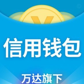 网贷平台套路是怎么样的