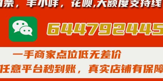 得物提现全攻略：资金托管与结算周期解析