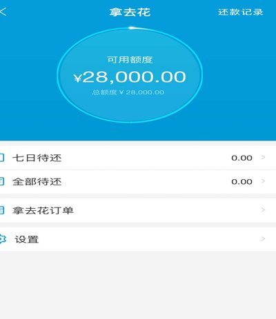 携程拿去花怎么购物