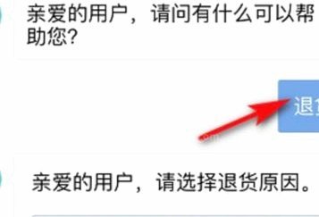 得物退货全解析：严苛条件与挑战