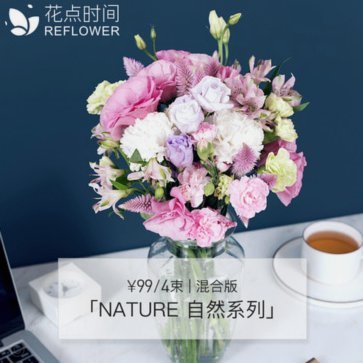 花卉的妙用：从装饰到功能的转变