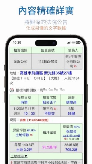 拍拍用借款入口在哪里 秒放款