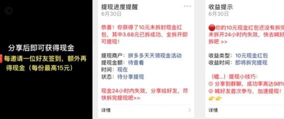 得物提现：看清进度，保障安全