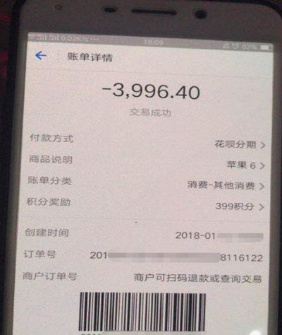 套花呗到底能收多少钱？实战价格与隐藏风险揭秘