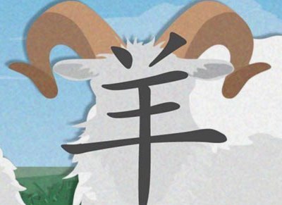 羊小咩能提现吗