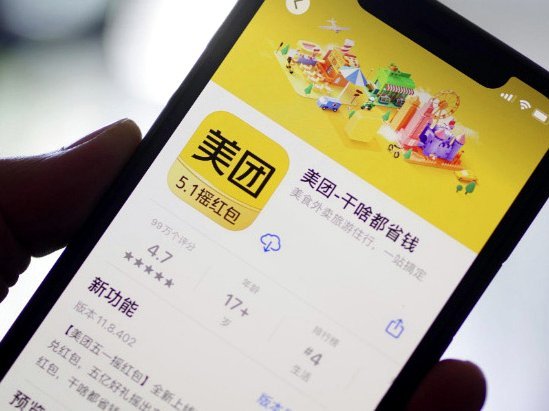 美团生活费可以套出来吗?