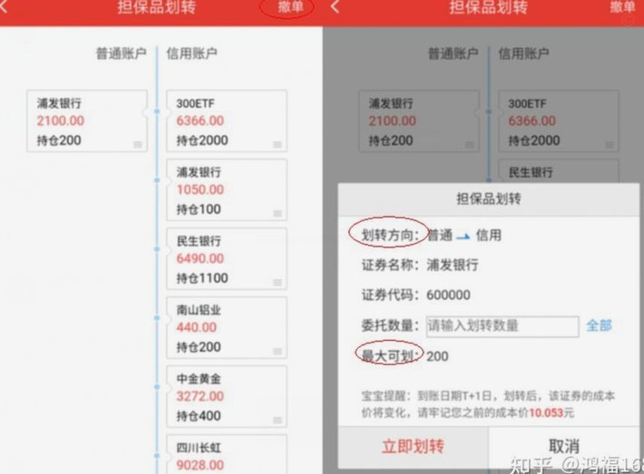得物现金账户提现指南