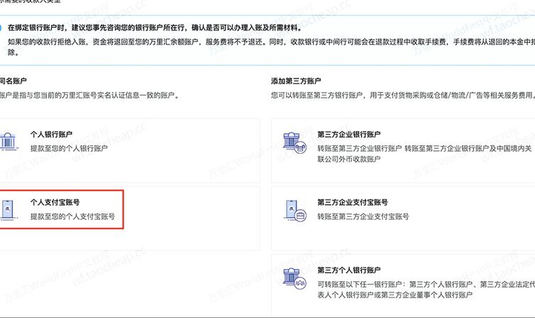 得物现金账户怎么提现