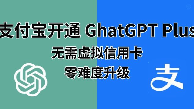 支付宝帮别人套现是啥意思