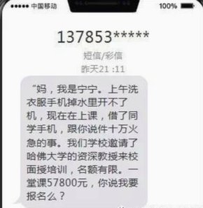 白条取现划算吗
