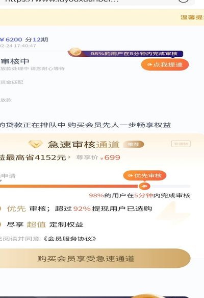 鹿优选额度提升实用技巧