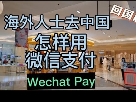 商家套现费：隐藏成本全揭秘