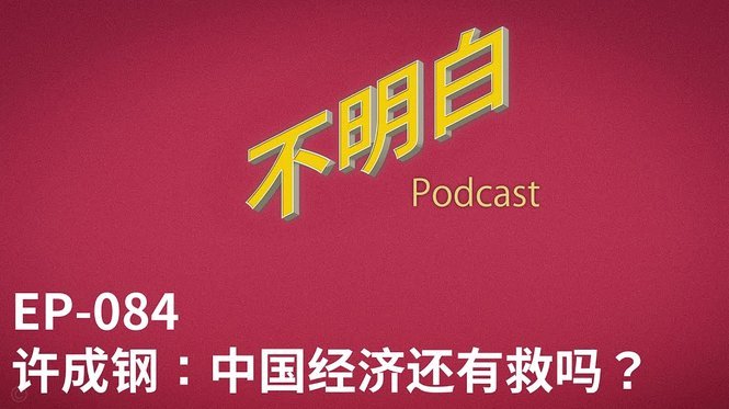 白条取现容易吗？成功率竟有这些隐藏秘密