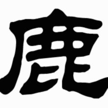 鹿优选先享卡额度可以回收提现吗