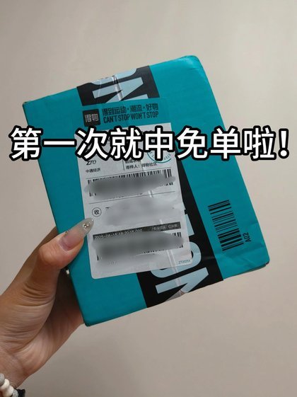 得物提货码查看方法