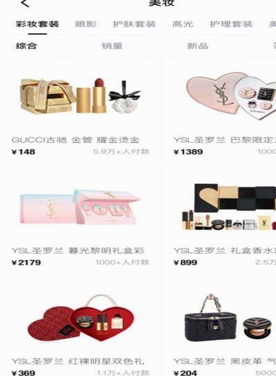 得物app怎么申请额度的