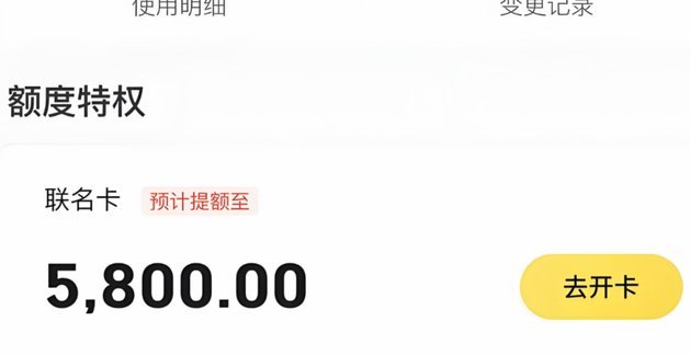 美团月付能不能提现
