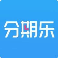 分期乐秒到