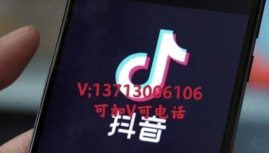 分期乐秒到