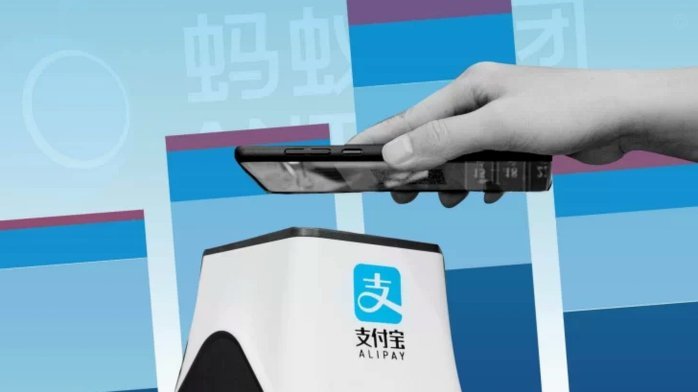 花呗套现平台揭示的金融隐患