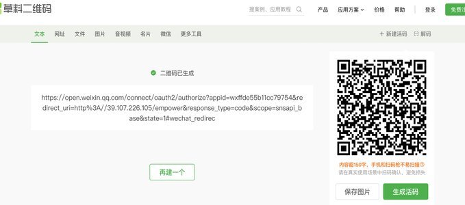 微信分期如何开通借款功能进行套现？
