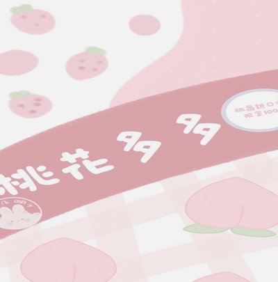 桃多多取现