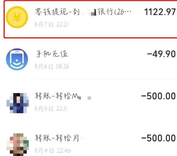 得物余额提现要手续费吗