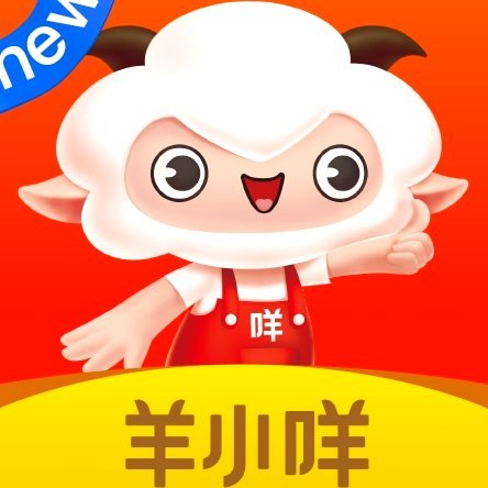 羊小咩打款多久到账？