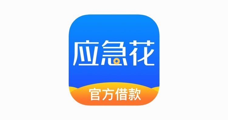 急用钱花呗安全取现攻略