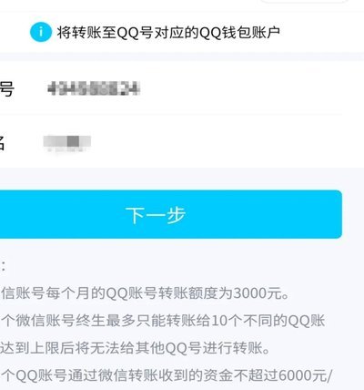 得物余额如何转微信？