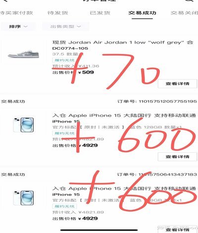 得物提现可以提现到微信吗是真的吗